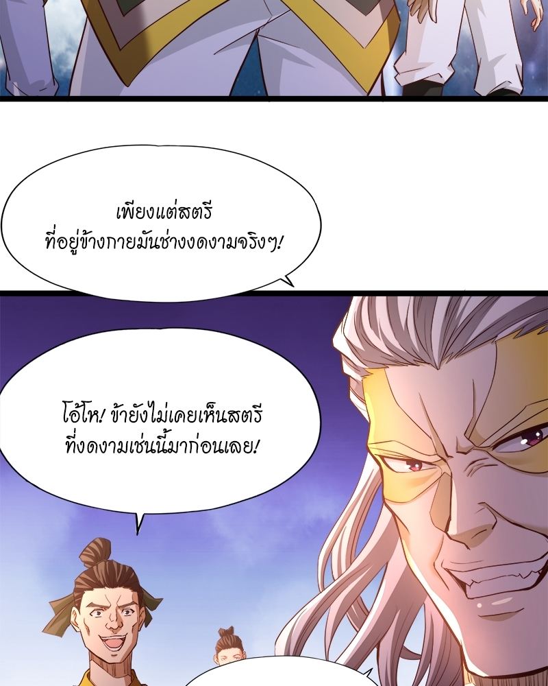 The Time of Rebirth 129 41