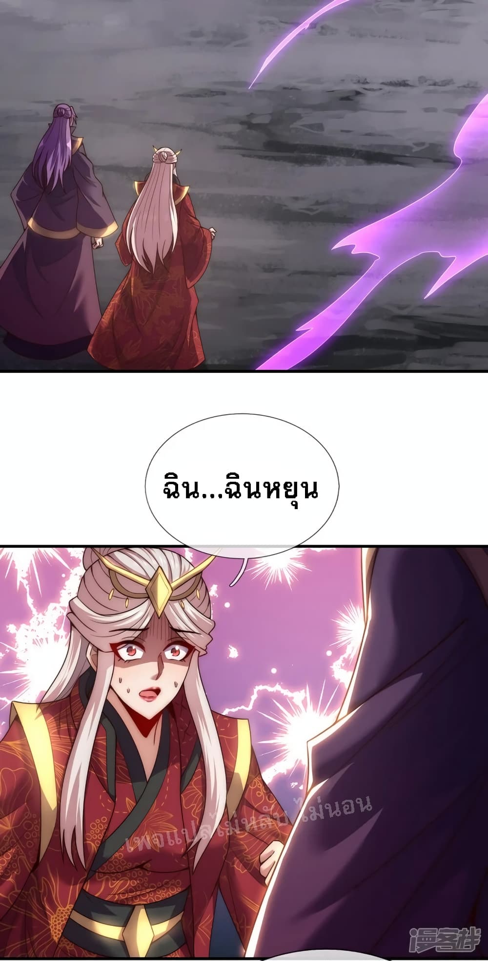 Returning to take revenge of the God Demon King ตอนที่ 58 (30)