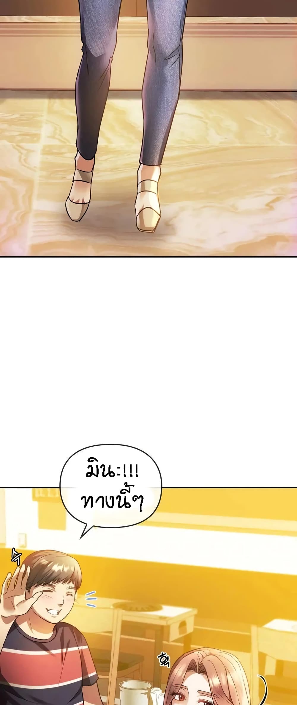 Seducing Mother 13 04