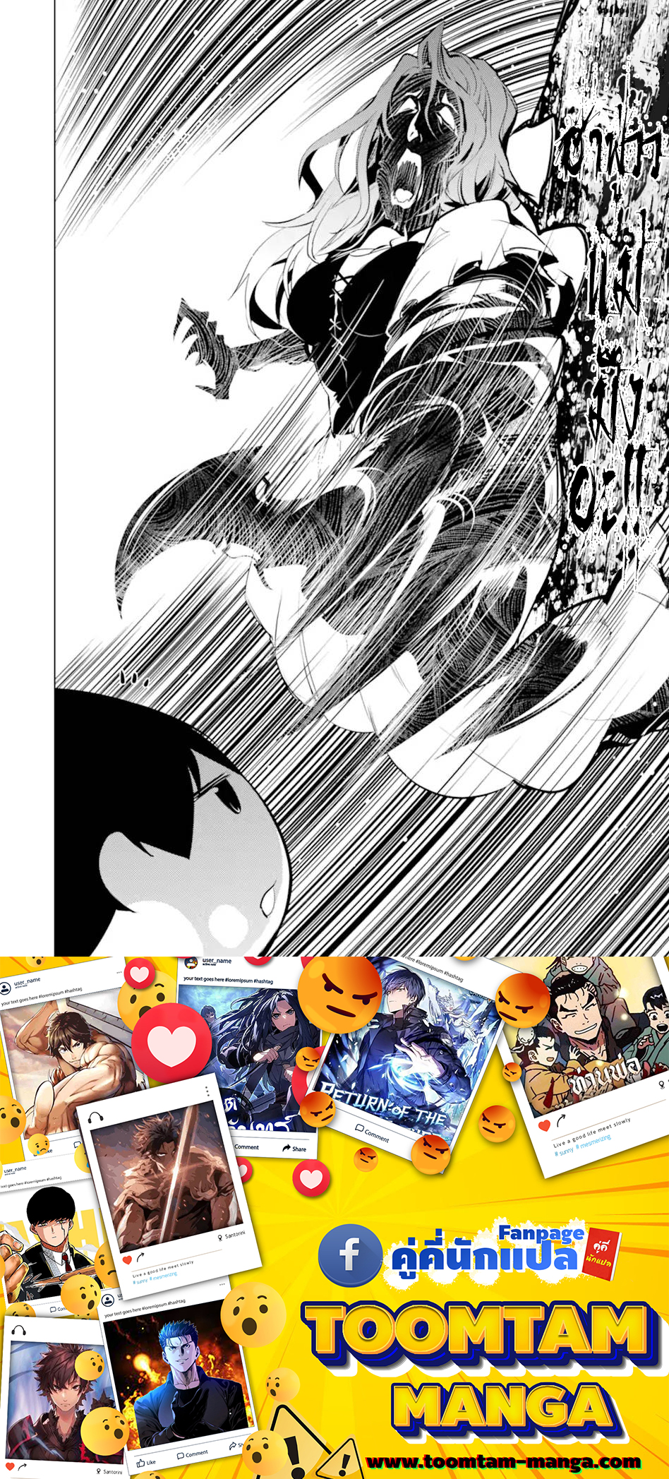 Tensei Kenja no Isekai Life 47.1 16 10 660016