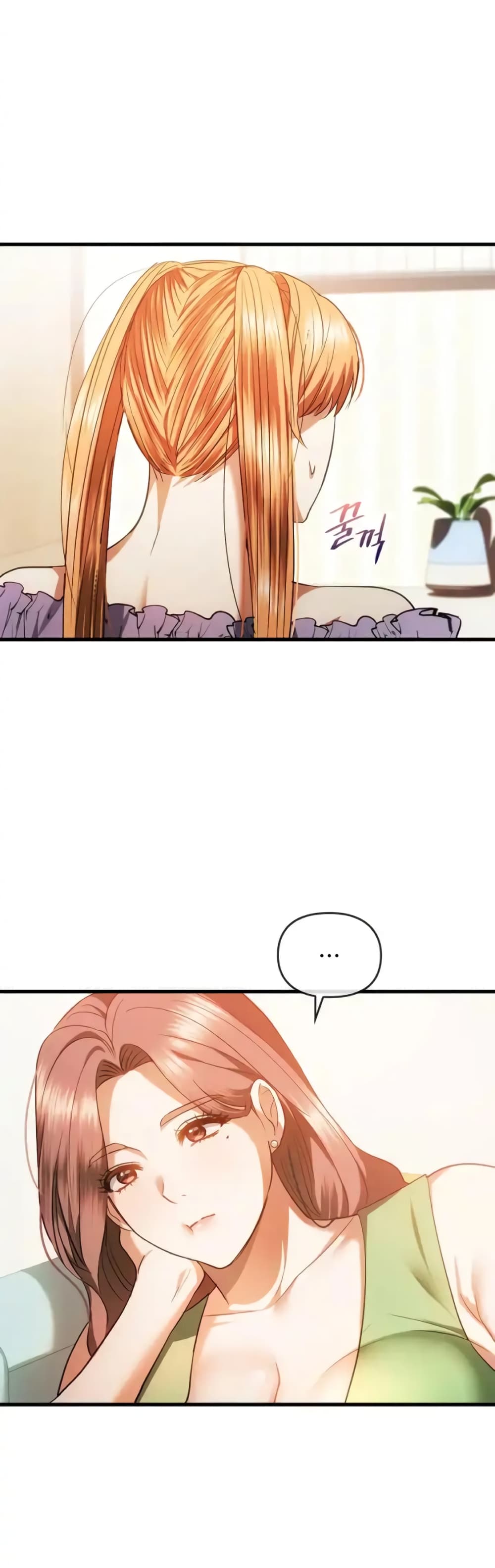 Seducing Mother 25 (39)
