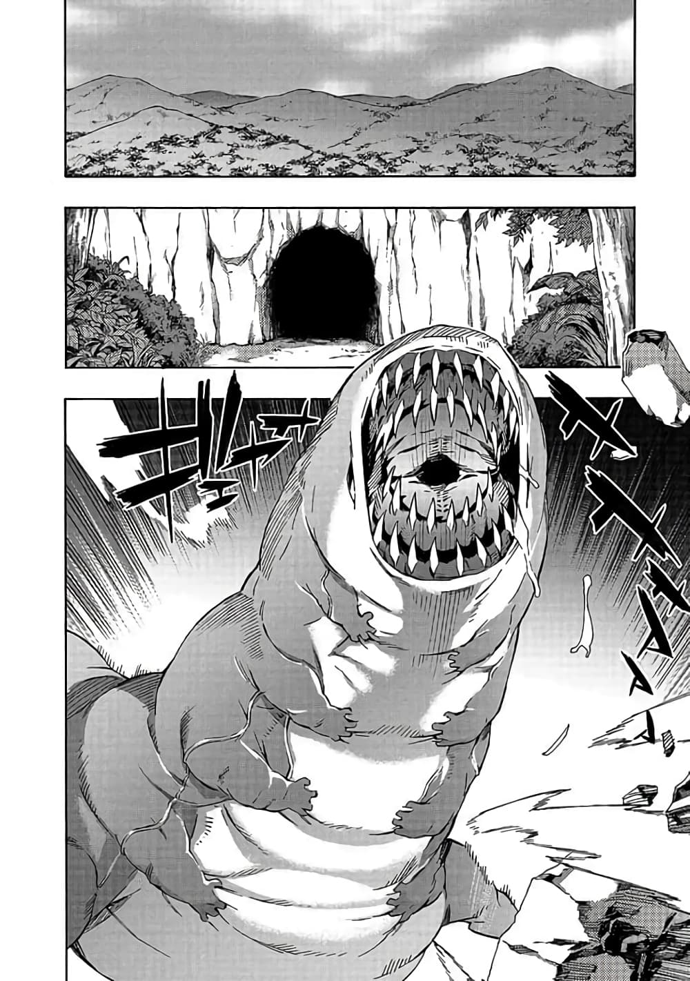 Kuro no Shoukanshi ตอนที่ 38 (10)