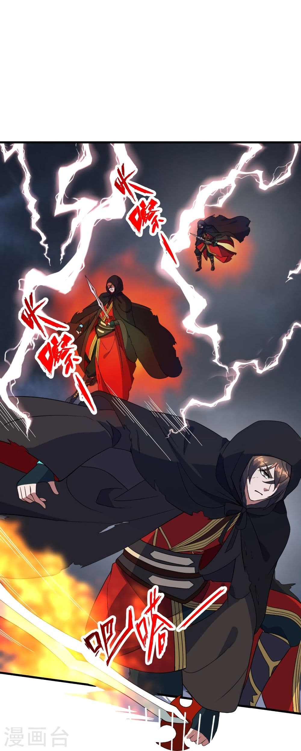 Banished Disciple's Counterattack จักรพรรดิเซียนยุทธ 304 (58)