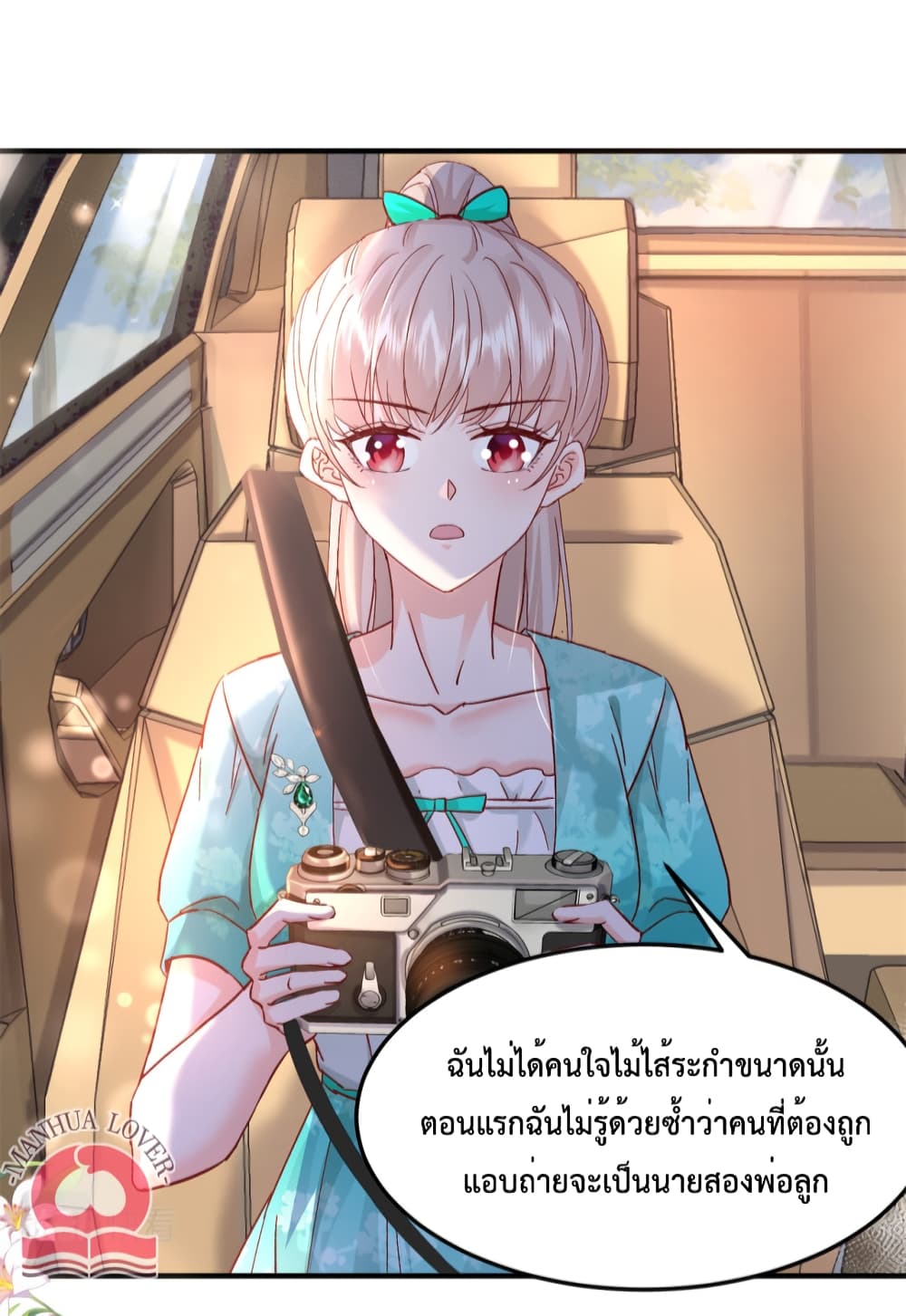 Declaration of love 41 (29)
