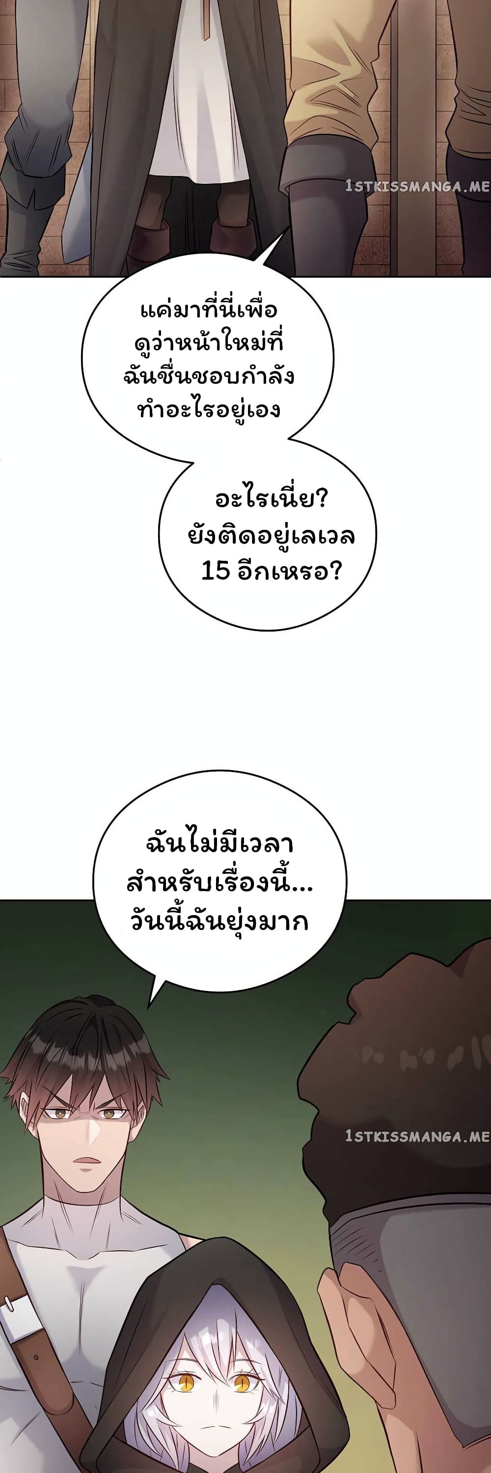 SALVOS (A MONSTER EVOLUTION LITRPG) ตอนที่ 16 (34)