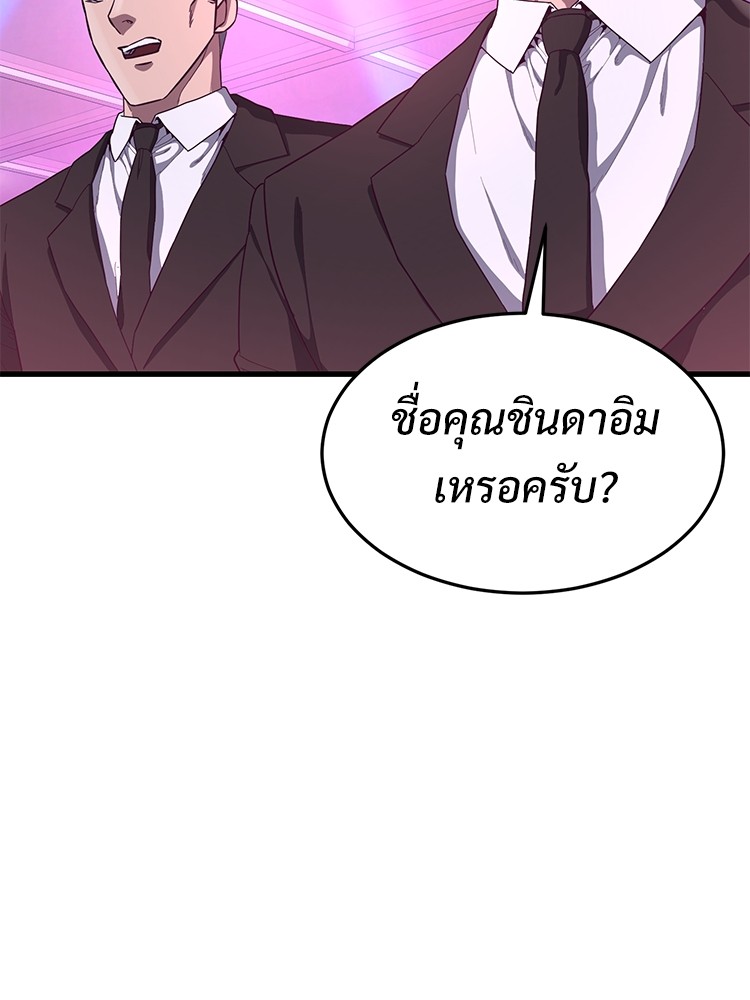 Absolute Obedience 30 (143)