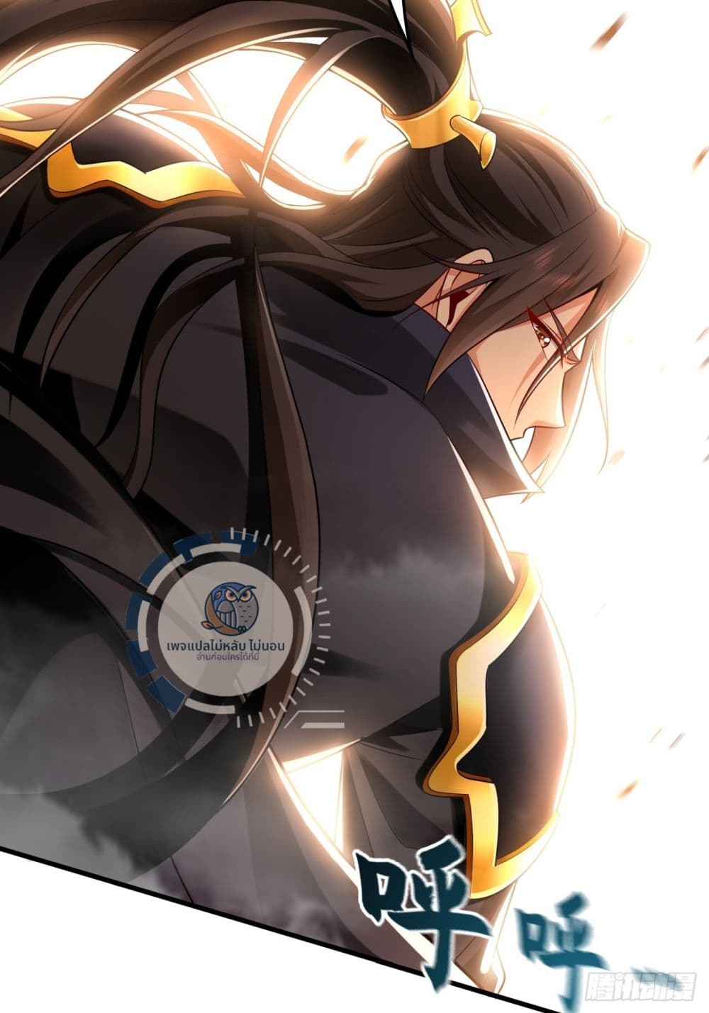 I Have a Million Times Attack Speed. ตอนที่ 10 (13)