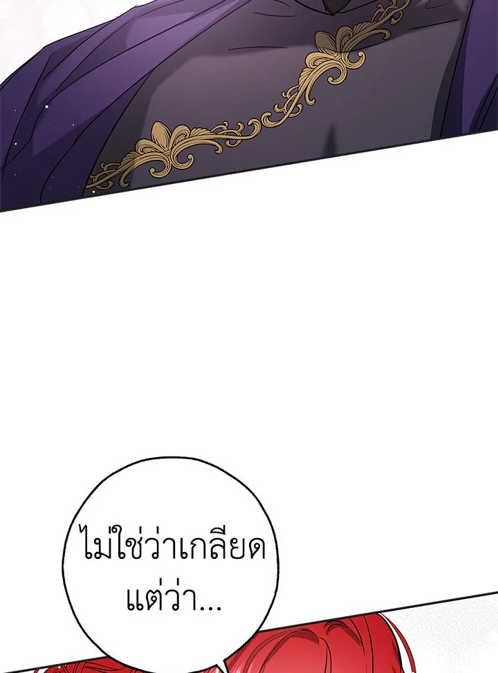 My Secretly Hot Husband 23 19