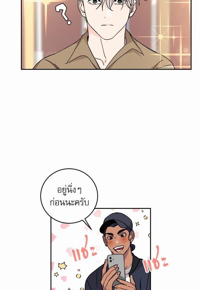 เสือขย้ำจันทร์ 27 50