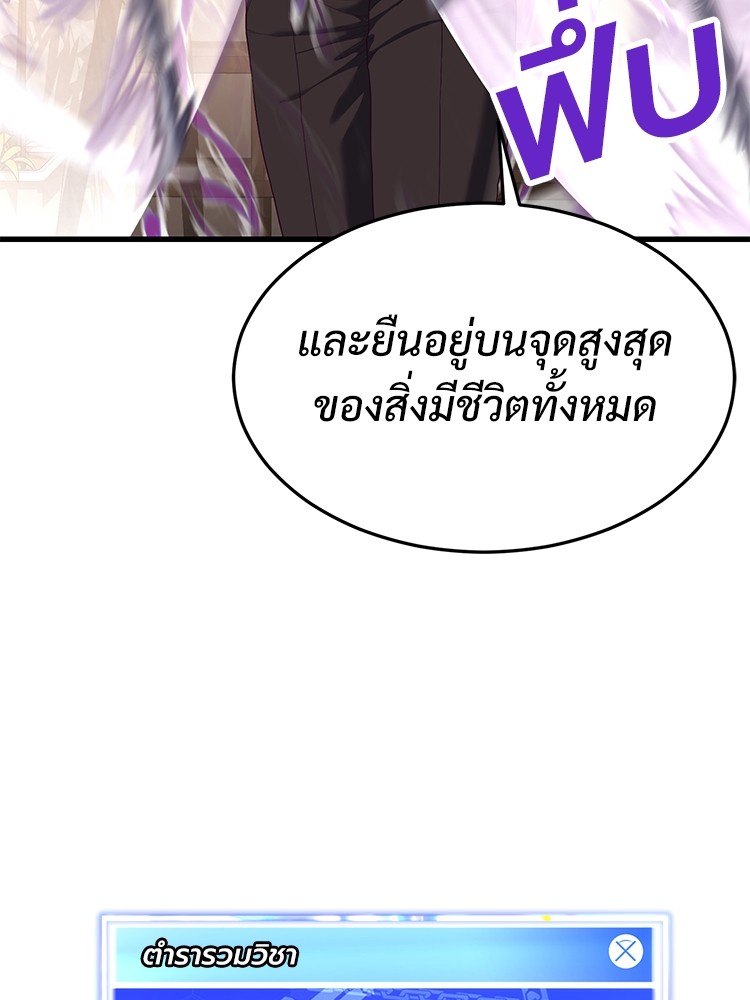 Absolute Obedience 28 (4)