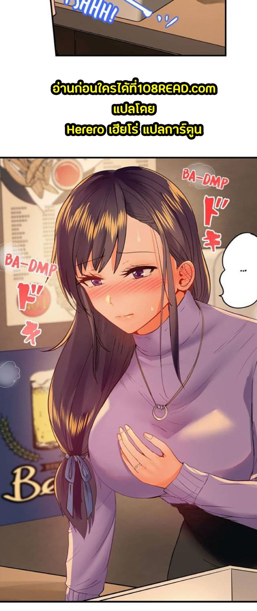 Married Couple Swap ~He’s Better Than My Husband~ 37 13