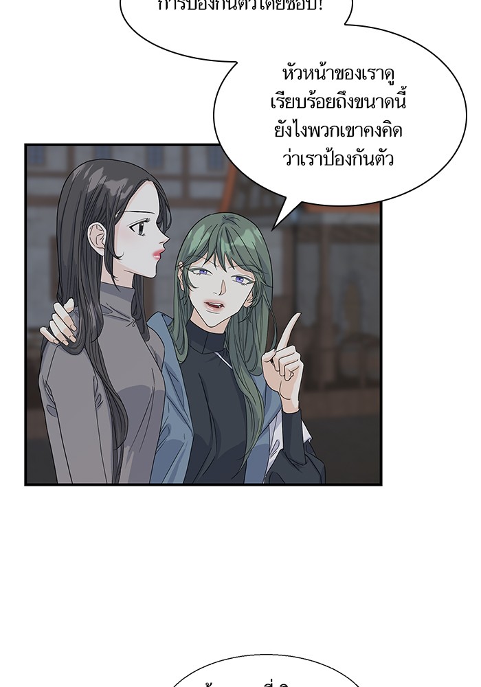 crows like shiny thing 4 55