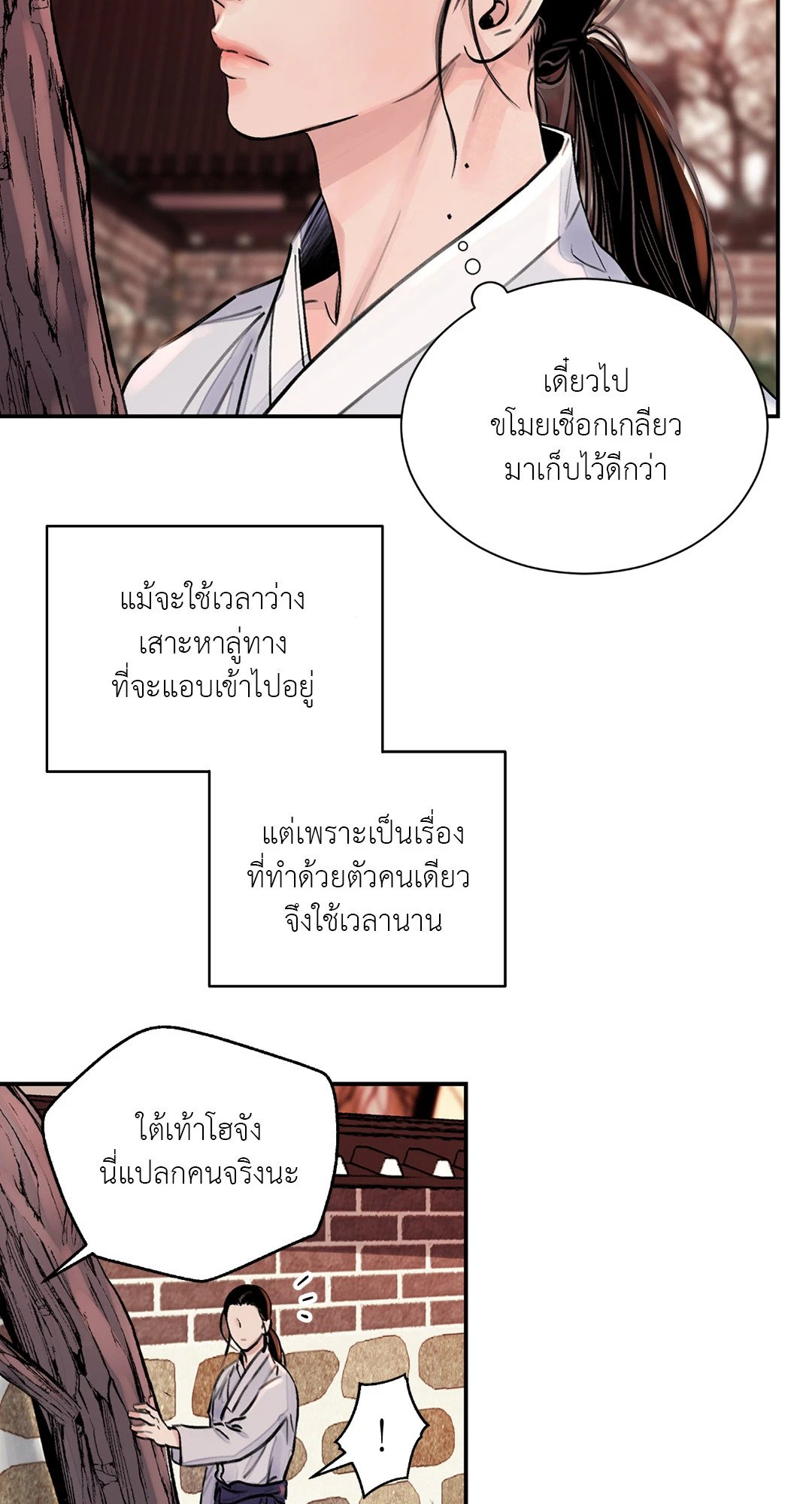 เธเธธเธเธเธฒเธเนเธญเธเธ”เธฒเธ 6 13