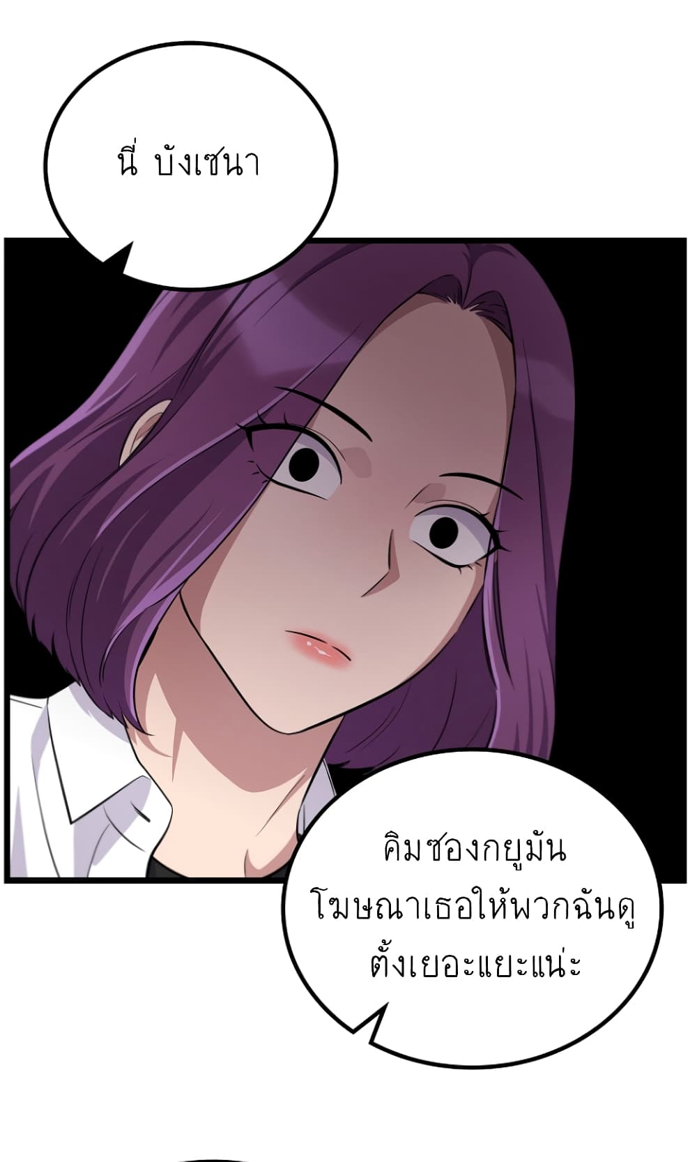 Ganzi Monster 28 (39)