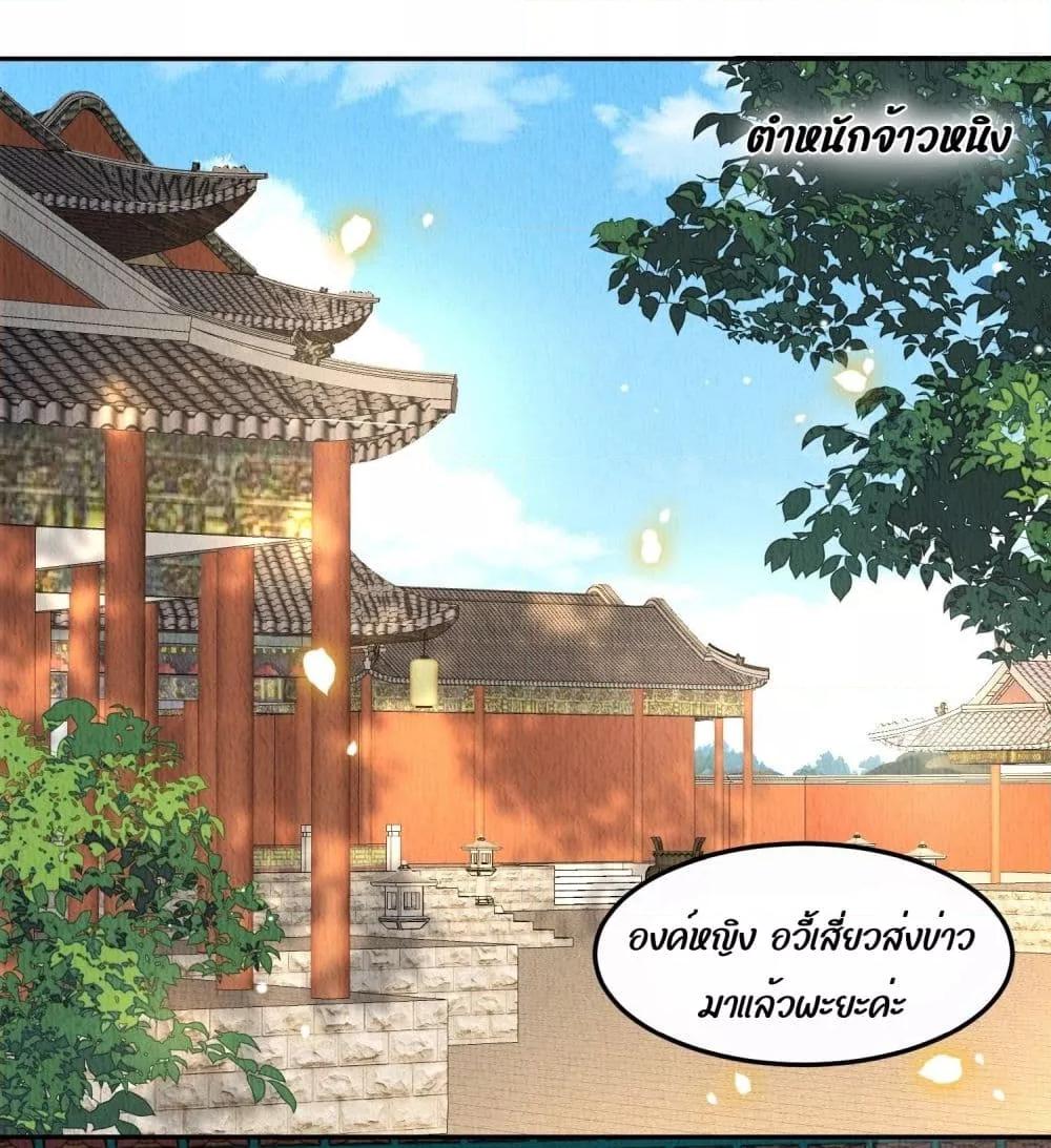 After I Bloom, a Hundred Flowers Will ill 23 (2)