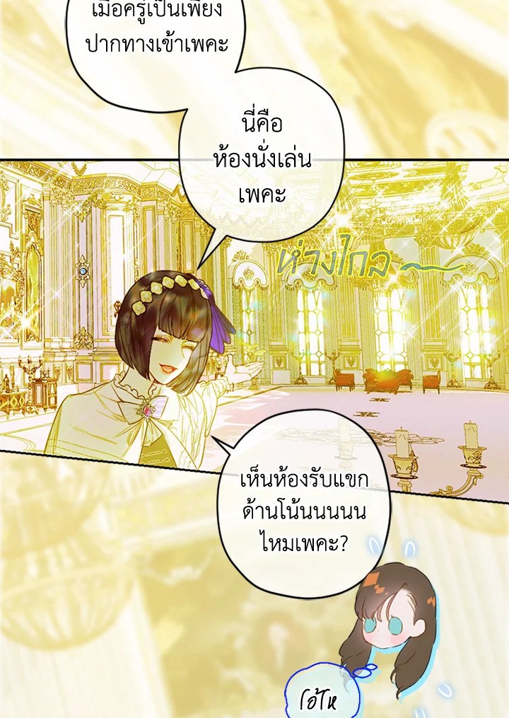 My Mother Gets Married Again 9 078