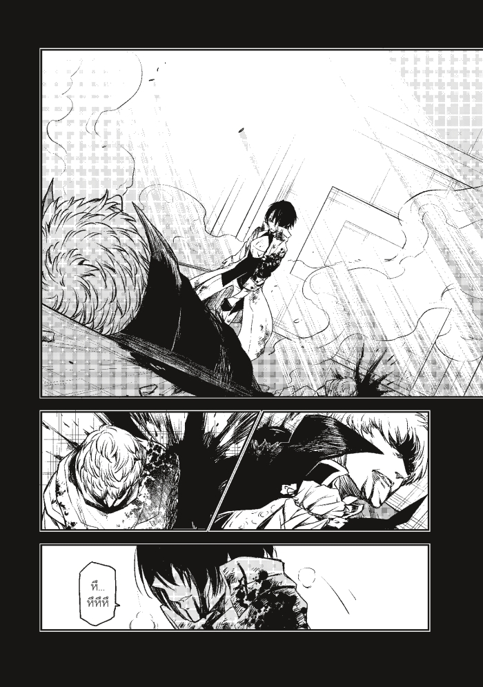 Tensei shitara Slime Datta Ken 87 1 (19)