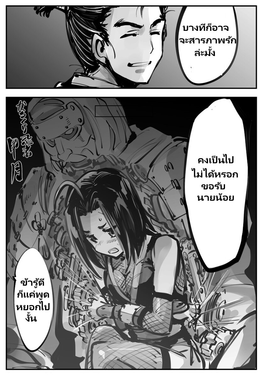 Mechanical Buddy Universe 46 (4)