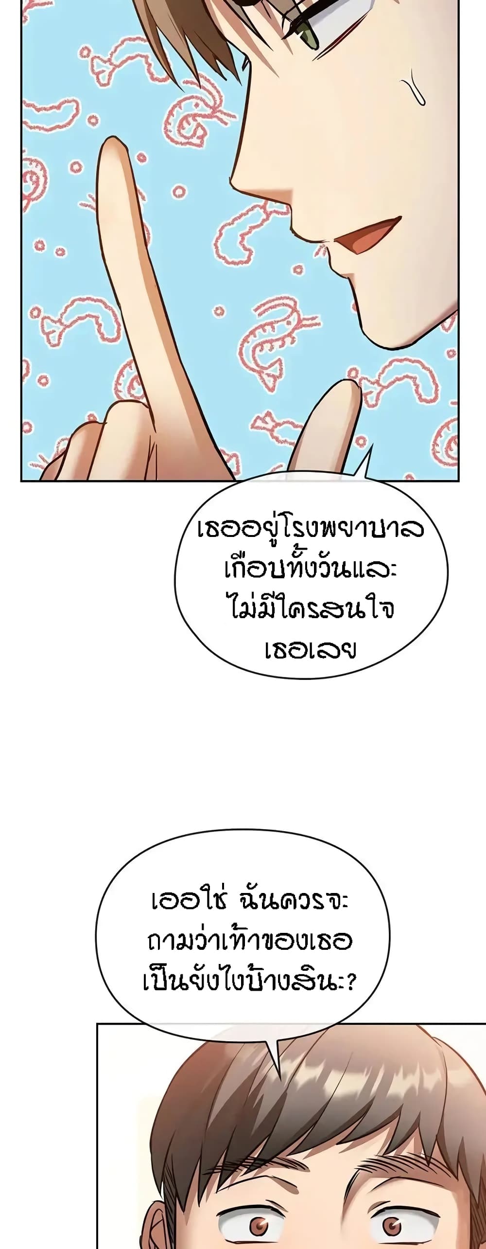 Seducing Mother 11 (18)