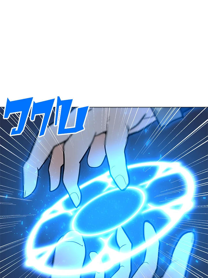 solo spell caster 114.118
