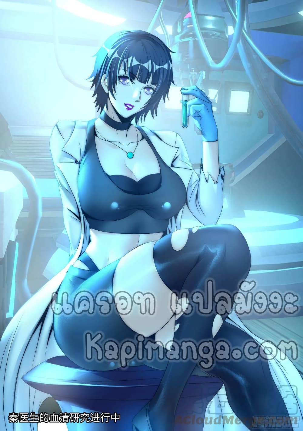 Apocalyptic Dungeon 92 (2)