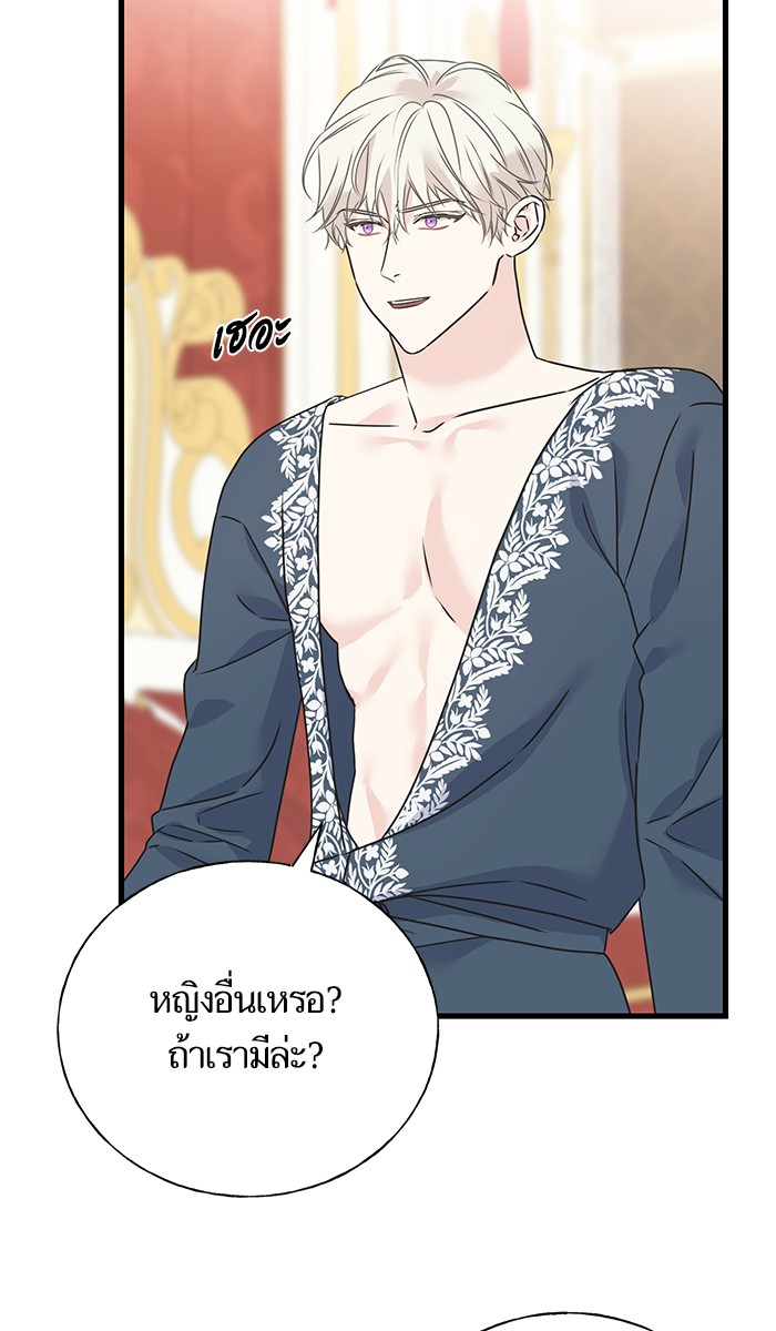 Crows Like Things That Sparkle 74 (15)