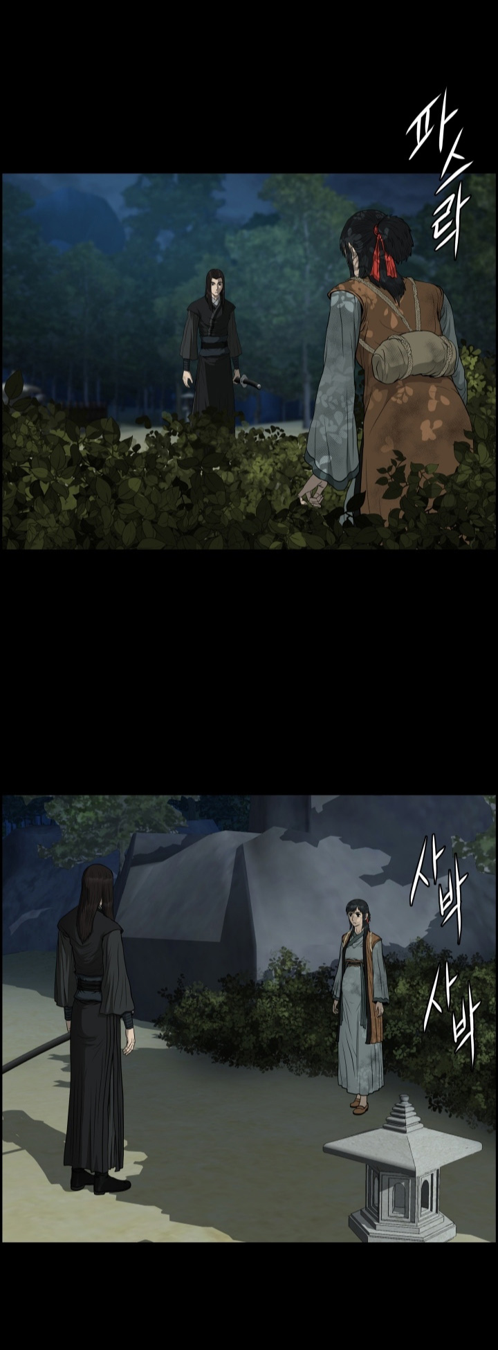 Blade of Winds and Thunders 55 (44)