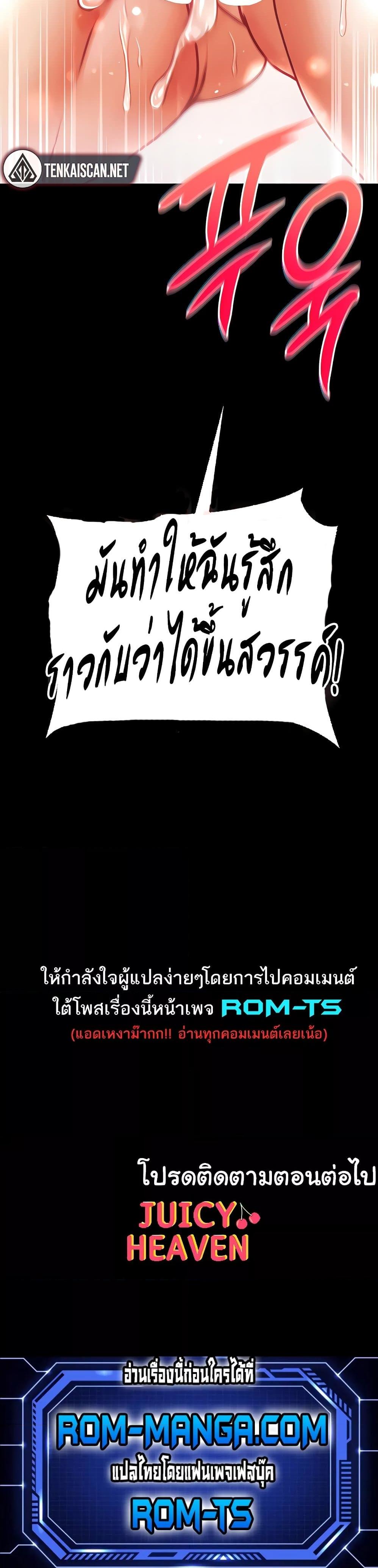 Grand Disciple 44 7