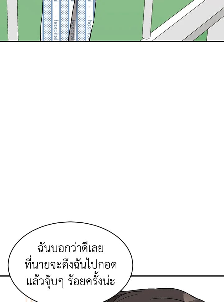 อีกครั้งกับนาย 24 100