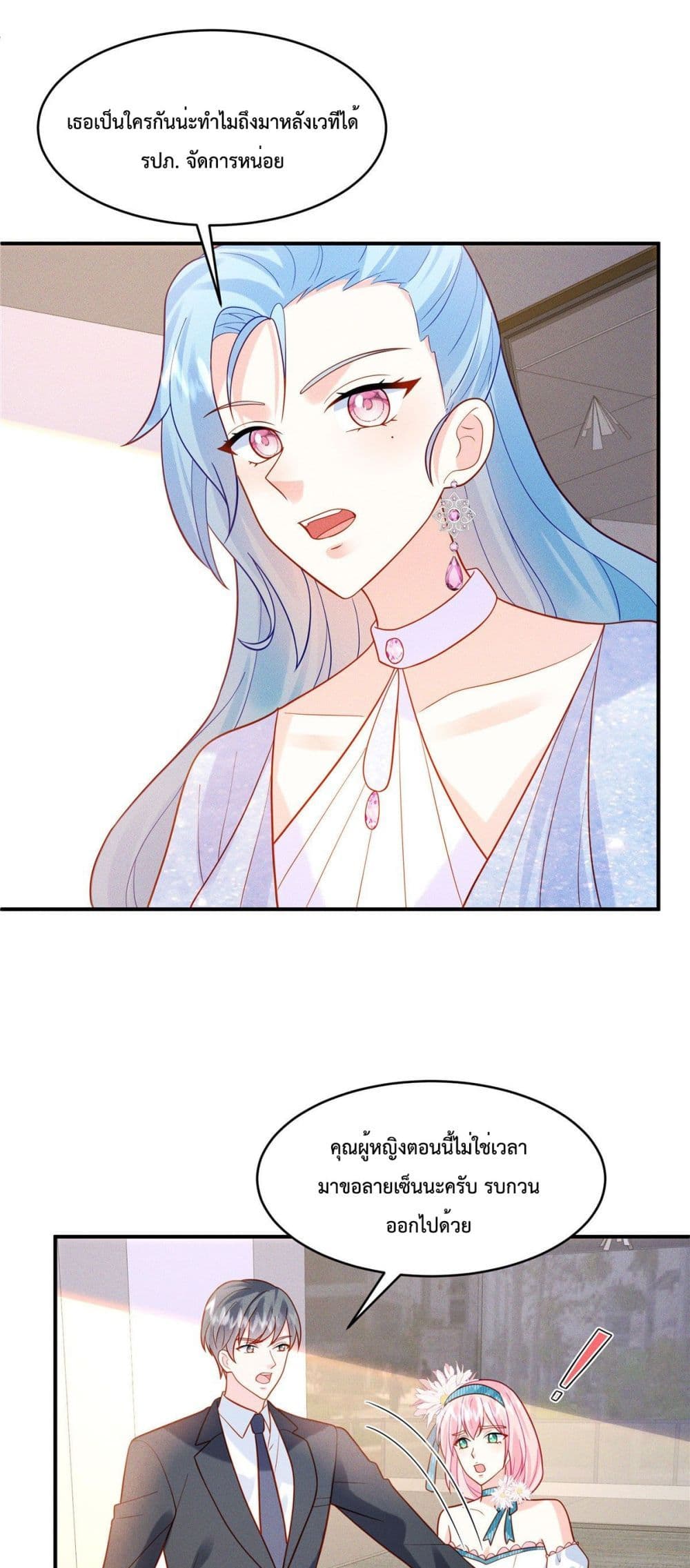 Pleasure of Love 27 (2)