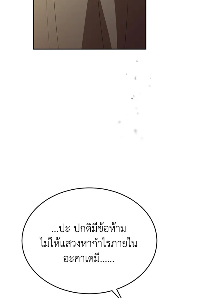 The Real Daughter Is Back 104 040