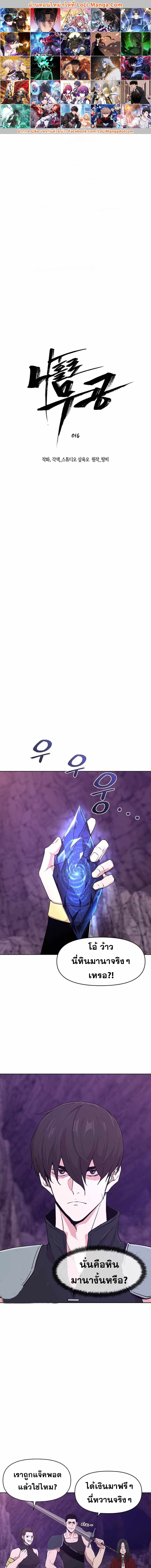 Martial Arts Alone16 (1)