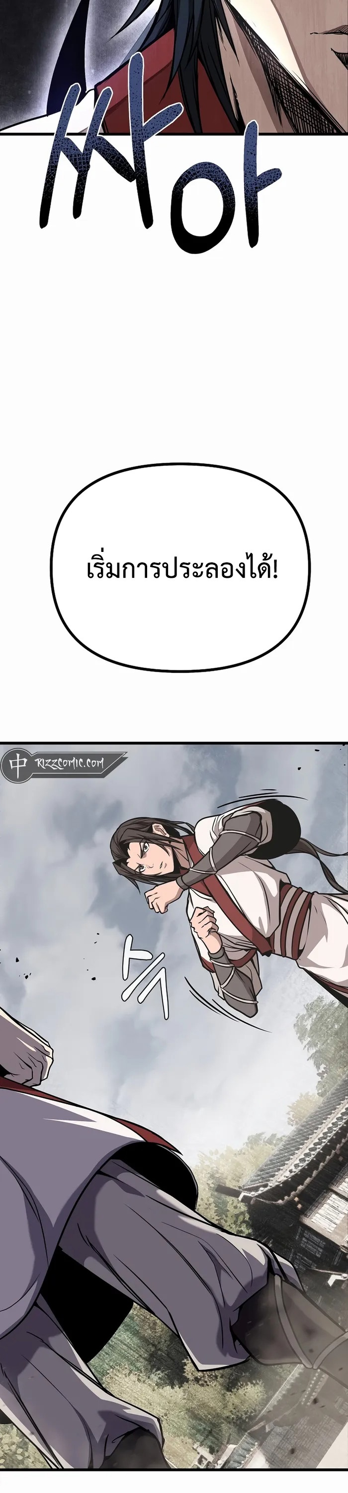 The Invincible of the East 3 (43)