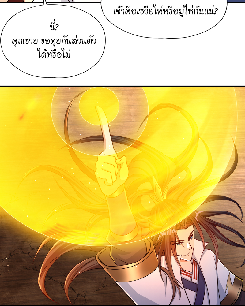 The Time of Rebirth 169 31