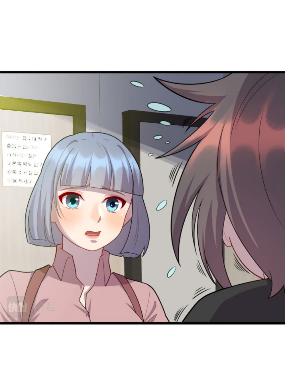 Dragon Emperor Martial God ตอนที่ 52 (4)