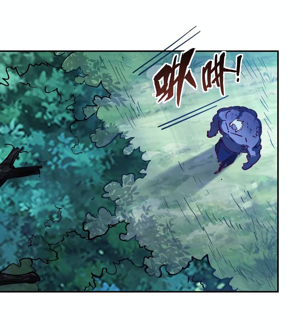 I Only Know Imperial Swordsmanship 2 62