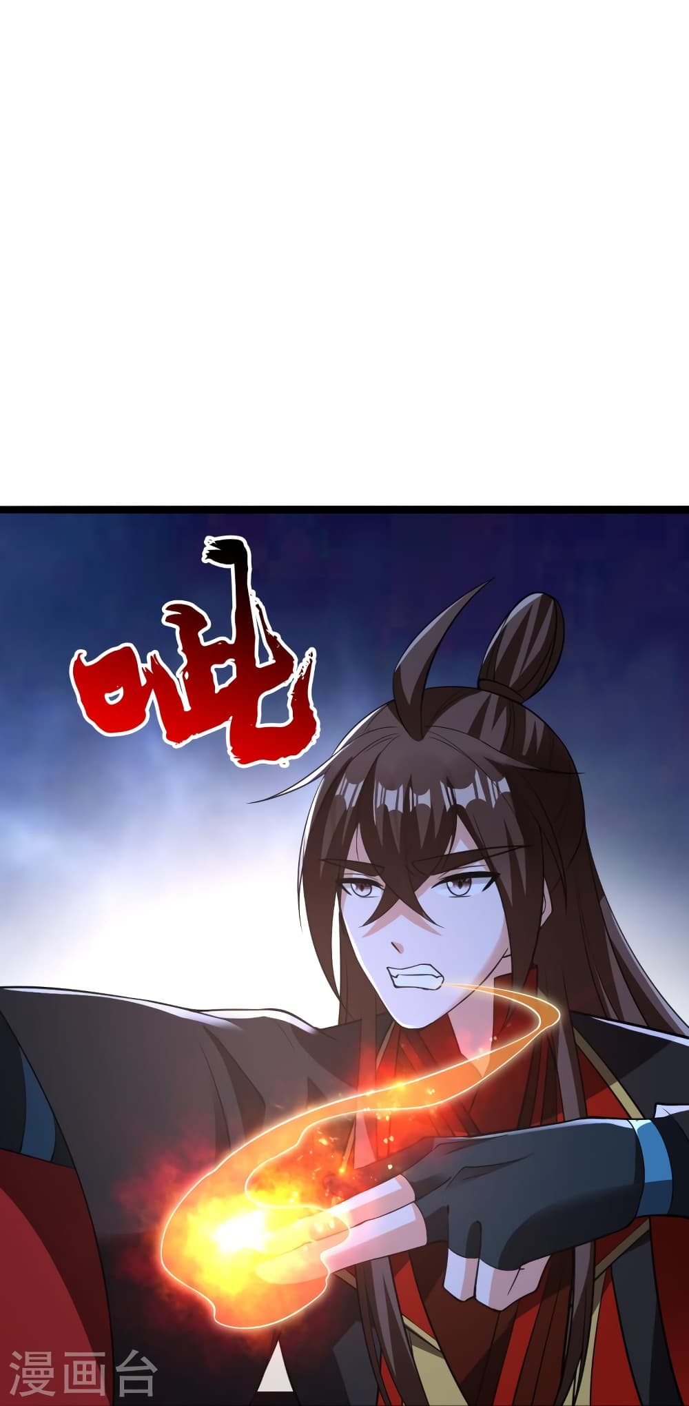 Banished Disciple’s Counterattack ตอนที่ 423 (62)