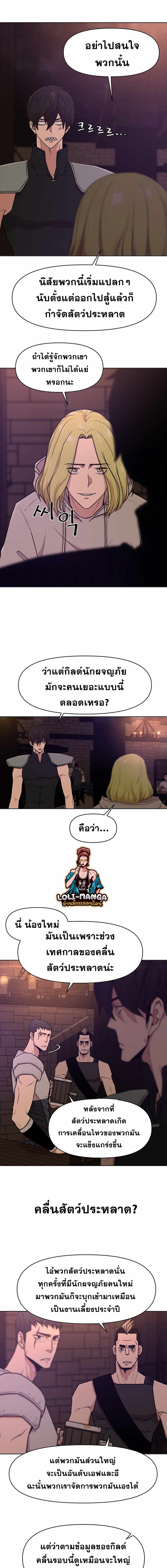 Martial Arts Alone12 (19)