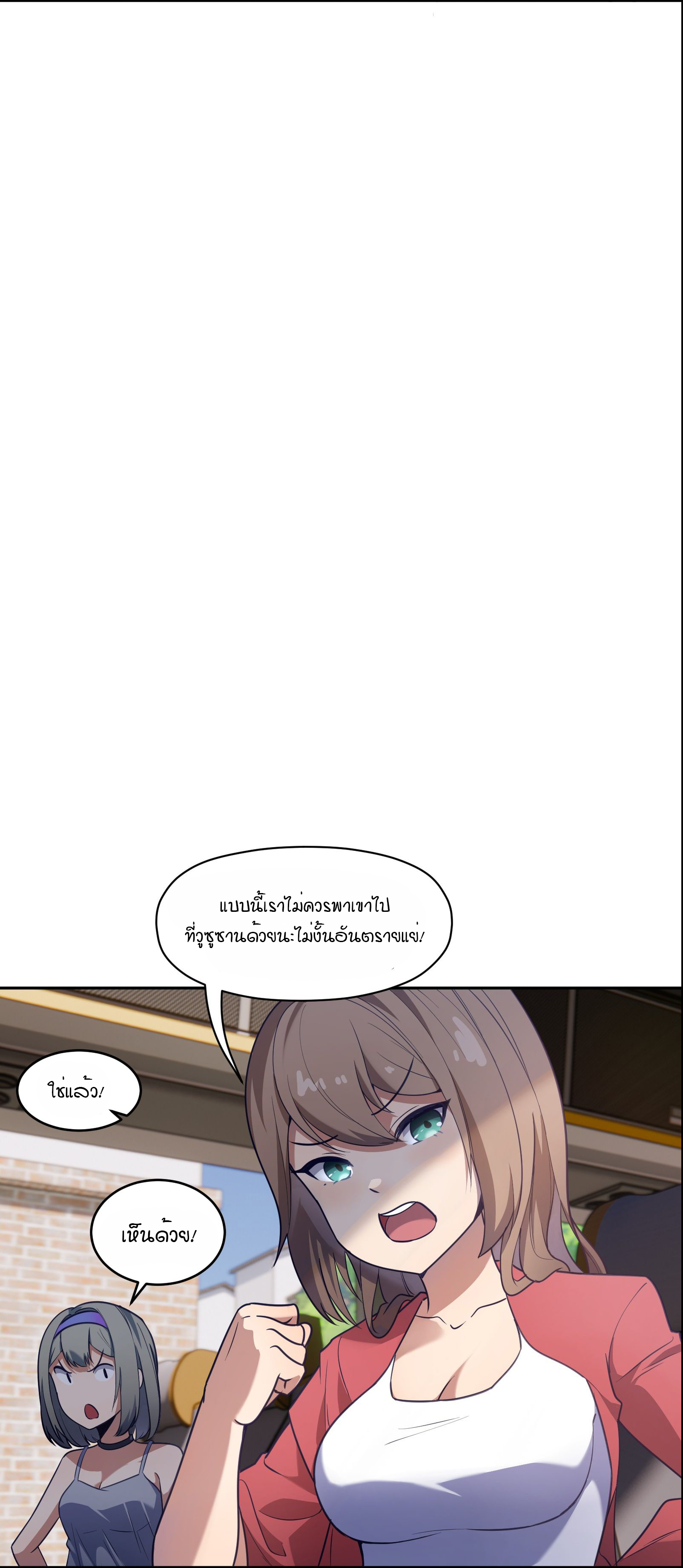 Rebirth of the Emperor in the Reverse World 6 (6)