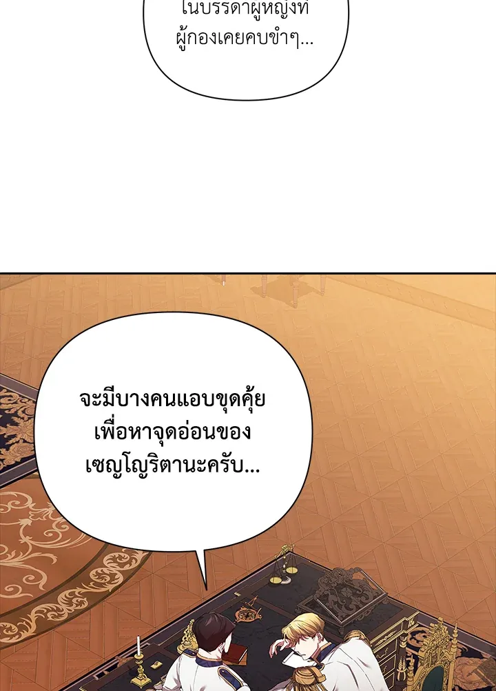 The Broken Ring 12 049