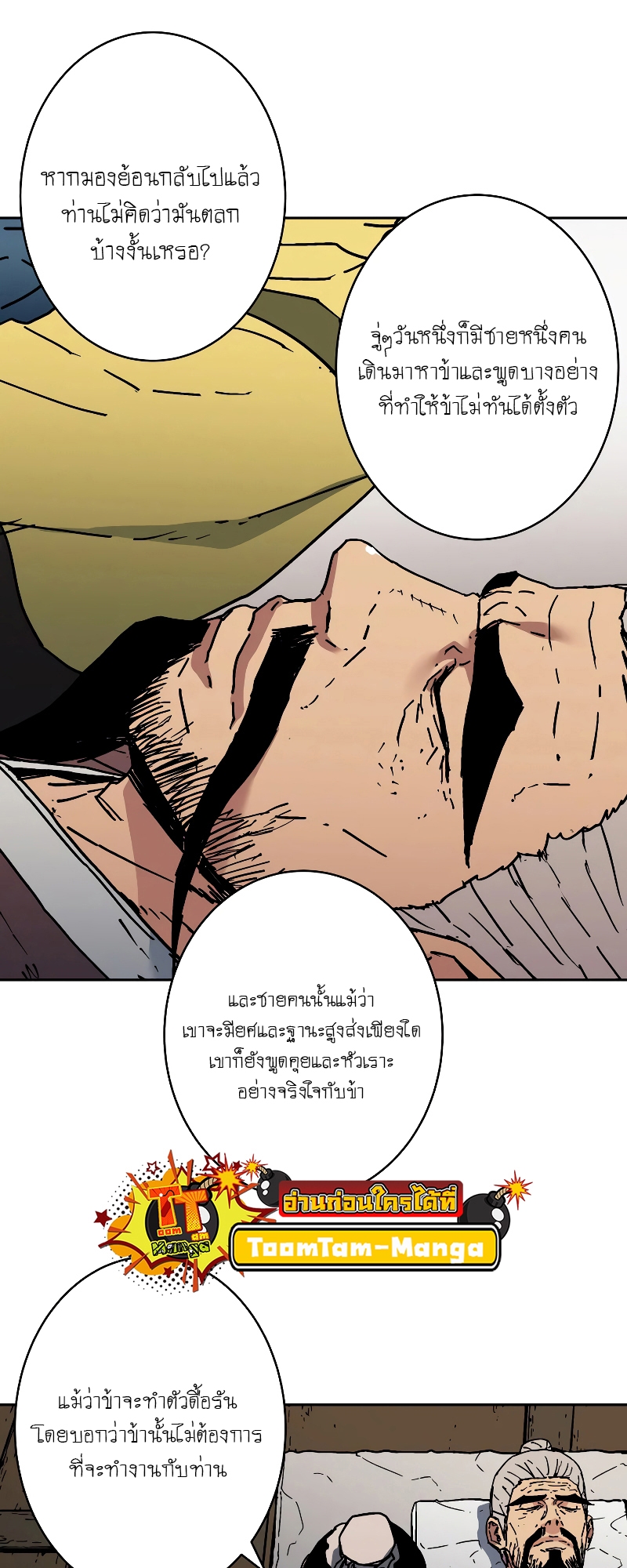Peerless Dad 253 15 8 25660056