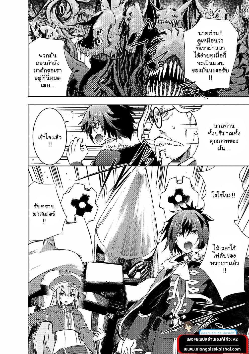 Maou sama no 39.2 07