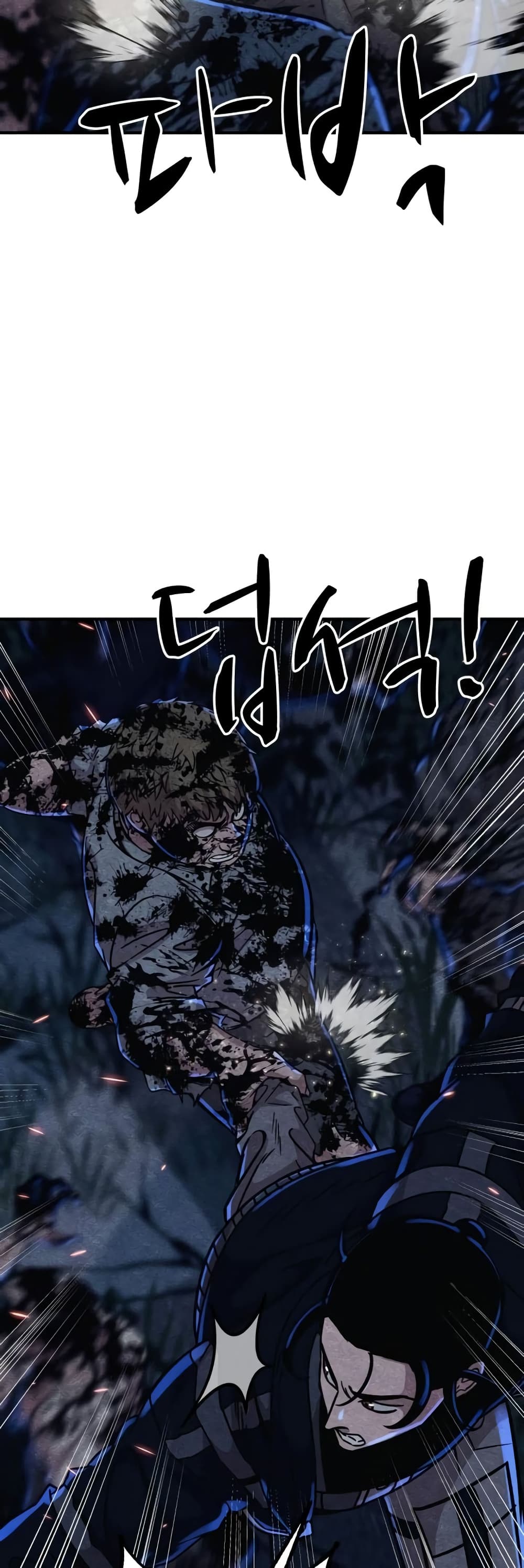 Zombie X Slasher à¸•à¸­à¸™à¸—à¸µà¹ˆ 5 (4)