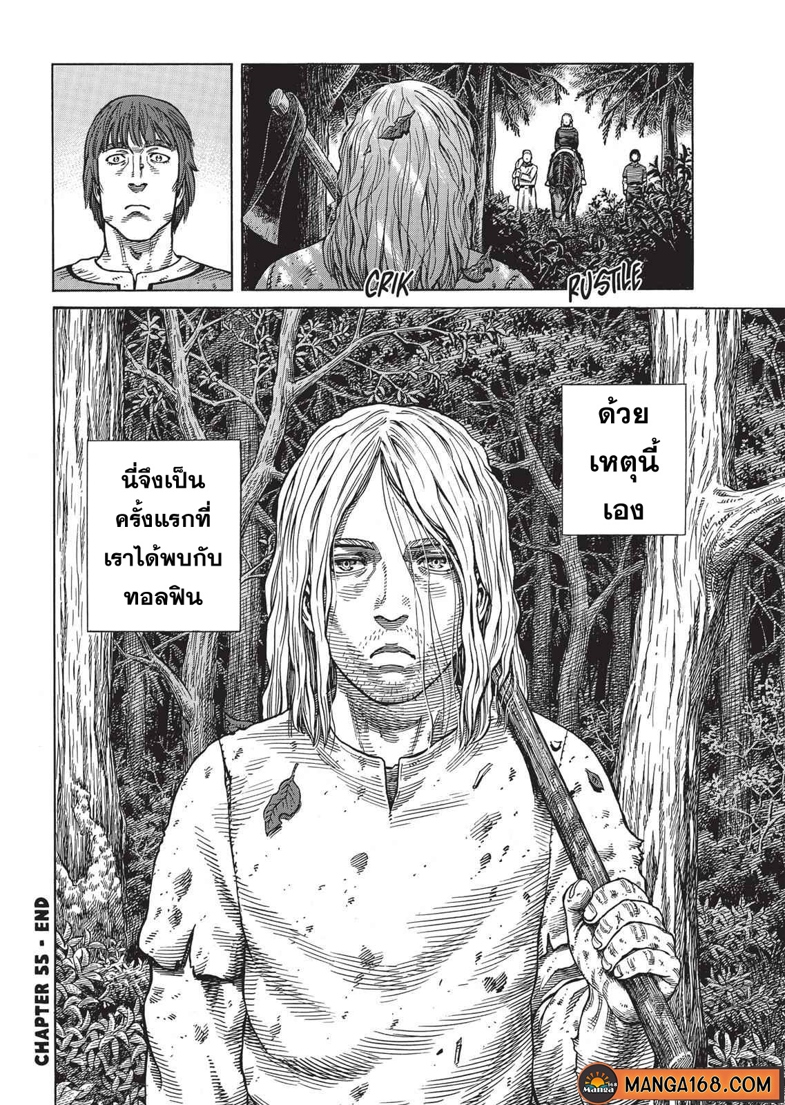 VINLAND SAGA 55 (32)