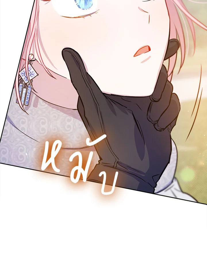 The Princess' Double Life 18 084