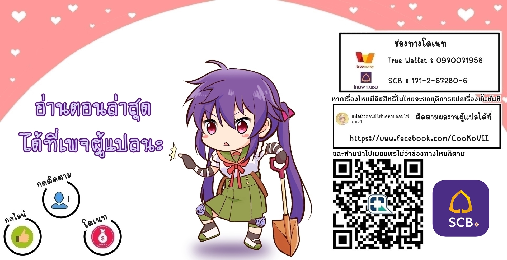 In Another World With My Smartphone 64.2 (12)