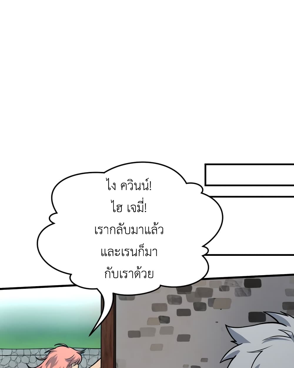 Lost Domain 27 45