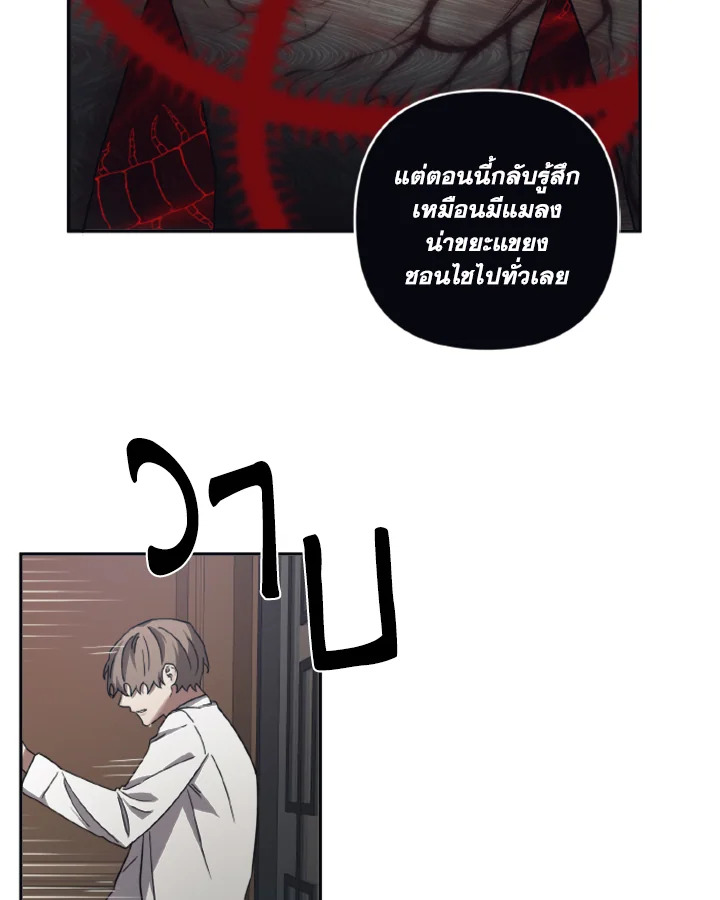 Guilty Affection 29 52
