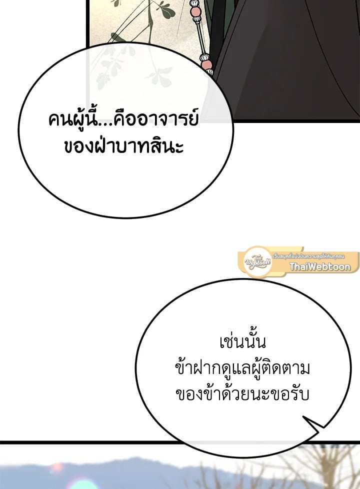 Fever 49 18