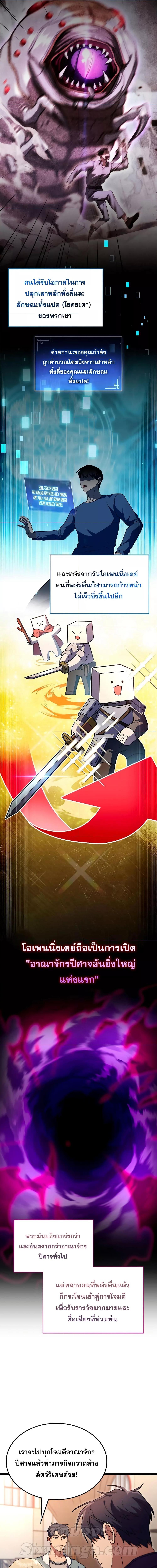 F Class Destiny Hunter 53 19